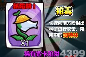 风流清官内购破解版下载