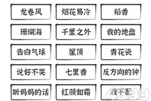 搜索协议手游