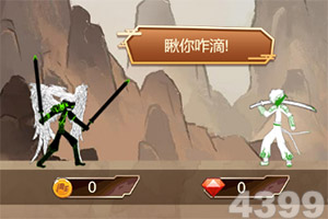 破天一刀手游下载
