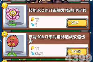 不良帅官方下载